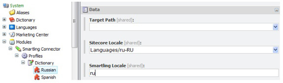 smartling_locale.jpg